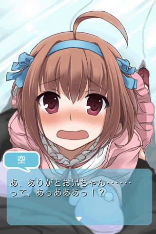 画像集 002 Android向けアプリ パパのいうことを聞きなさい Tb 長女 空