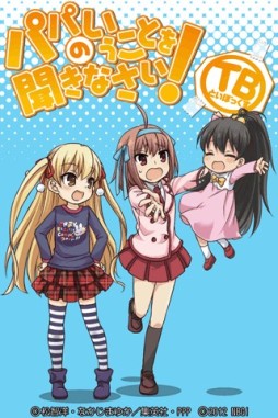 ꡼ No.005Υͥ / Androidץ֥ѥѤΤȤʹʤ TBסĹȶɤۿ