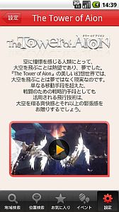 ꡼ No.003Υͥ / ̡ѥAndroidץ꤬о졣1ƤϡNetCafe