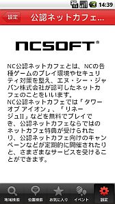 ꡼ No.004Υͥ / ̡ѥAndroidץ꤬о졣1ƤϡNetCafe