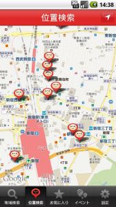 ꡼ No.005Υͥ / ̡ѥAndroidץ꤬о졣1ƤϡNetCafe