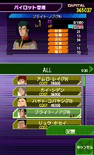 ꡼ No.003Υͥ / AndroidüΥХʥॳॹץޡåȡ֥Хʥɥɡפӥϡ2ȥۿ