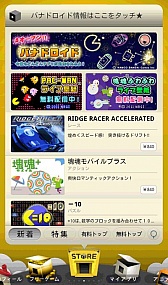 ���������꡼ No.001�Υ���ͥ������ / ����륲����֥ȥ쥸�㡼�ȥ른�㡼�פ��ۿ����ϡ����פ�̲�뤪���򽸤�褦