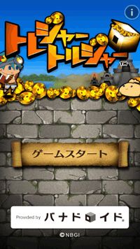 ���������꡼ No.005�Υ���ͥ������ / ����륲����֥ȥ쥸�㡼�ȥ른�㡼�פ��ۿ����ϡ����פ�̲�뤪���򽸤�褦