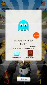 ���������꡼ No.006�Υ���ͥ������ / ����륲����֥ȥ쥸�㡼�ȥ른�㡼�פ��ۿ����ϡ����פ�̲�뤪���򽸤�褦