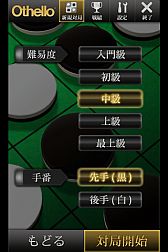 ���������꡼ No.009�Υ���ͥ������ / ��THE �ⵤ������פʤ�7�����ȥ뤬3��1�������au ���ޡ��ȥѥ��פ��ۿ�