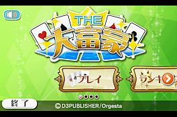 ���������꡼ No.017�Υ���ͥ������ / ��THE �ⵤ������פʤ�7�����ȥ뤬3��1�������au ���ޡ��ȥѥ��פ��ۿ�