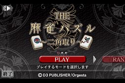 ���������꡼ No.023�Υ���ͥ������ / ��THE �ⵤ������פʤ�7�����ȥ뤬3��1�������au ���ޡ��ȥѥ��פ��ۿ�