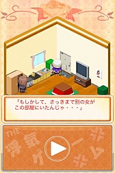 ���������꡼ No.041�Υ���ͥ������ / ��THE �ⵤ������פʤ�7�����ȥ뤬3��1�������au ���ޡ��ȥѥ��פ��ۿ�