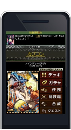 ꡼ No.002Υͥ / ֤ߤʤ ϥ ɥޥפΥӥMobageǥȡ֤ȥɤäƥɥХȥڤ⤦