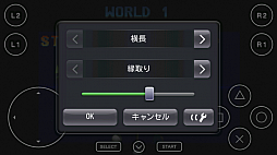 ꡼ No.023Υͥ / PlayStation SuiteפȤϲ AndroidüǽPSȥץ쥤Ƥߤ