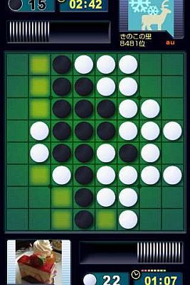 ���������꡼ No.001�Υ���ͥ������ / ��Othello ����饤��פʤ�5���ʤ�au���ޡ��ȥѥ��Ρ֥��ץ�������פ��о�