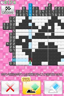 ���������꡼ No.004�Υ���ͥ������ / ��Othello ����饤��פʤ�5���ʤ�au���ޡ��ȥѥ��Ρ֥��ץ�������פ��о�