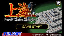 画像ギャラリー No.011のサムネイル画像 / サン電子，「歪みの国のアリス」「上海」などのアプリをauスマートパスで提供