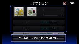 画像ギャラリー No.018のサムネイル画像 / サン電子，「歪みの国のアリス」「上海」などのアプリをauスマートパスで提供