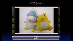 画像ギャラリー No.019のサムネイル画像 / サン電子，「歪みの国のアリス」「上海」などのアプリをauスマートパスで提供