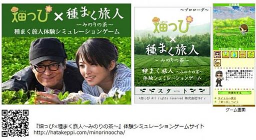 ���������꡼ No.001�Υ���ͥ������ / ��Ȫ�äԡס��ǲ�ּ�ޤ�ι�͡פȥ���ܡ����պ��ݤ򵿻��θ�����SLG������