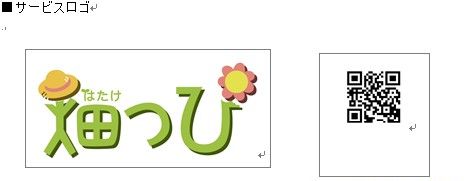 ���������꡼ No.003�Υ���ͥ������ / ��Ȫ�äԡס��ǲ�ּ�ޤ�ι�͡פȥ���ܡ����պ��ݤ򵿻��θ�����SLG������