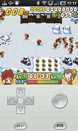 ���������꡼ No.002�Υ���ͥ������ / �������⡼�ɡ�i�⡼�ɤΥ��ץ�6�����ȥ��Android Market�Ǵ��ָ����ۿ�