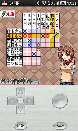 ���������꡼ No.005�Υ���ͥ������ / �������⡼�ɡ�i�⡼�ɤΥ��ץ�6�����ȥ��Android Market�Ǵ��ָ����ۿ�