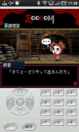 ���������꡼ No.006�Υ���ͥ������ / �������⡼�ɡ�i�⡼�ɤΥ��ץ�6�����ȥ��Android Market�Ǵ��ָ����ۿ�