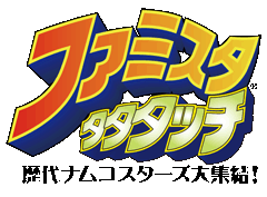 ���������꡼ No.007�Υ���ͥ������ / �С������ѥåɤȥ��å����ǳڤ������奲����֥ե��ߥ����������å��פ���NTT�ɥ����Androidü���������ۿ���