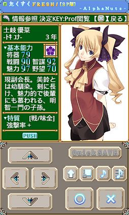 ���������꡼ No.003�Υ���ͥ������ / �襤������ϳرࡣAndroid�������ץ�֤�������FRESH���פ��ۿ�