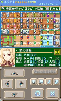 ���������꡼ No.004�Υ���ͥ������ / �襤������ϳرࡣAndroid�������ץ�֤�������FRESH���פ��ۿ�