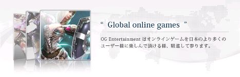 画像ギャラリー No.006のサムネイル画像 / オー・ジーエンターテインメントが韓国の「Soribada Games」と業務提携