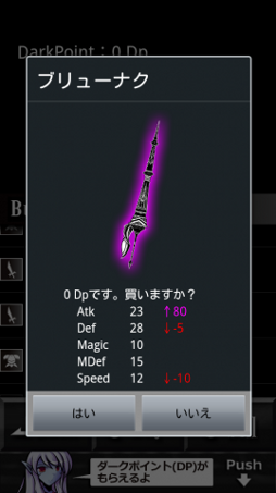 ���������꡼ No.006�Υ���ͥ������ / �֥������ʥ��ȥ��ȡ��꡼ �����ǡס�Google Play���ۿ���