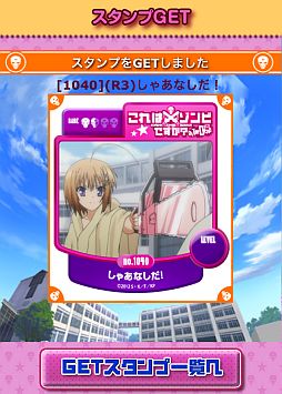 ꡼ No.006 | ֤ϥӤǤ ֡ǥåɡץץ꡼OBT