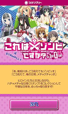 ꡼ No.008 | ֤ϥӤǤ ֡ǥåɡץץ꡼OBT