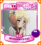 ꡼ No.010 | ֤ϥӤǤ ֡ǥåɡץץ꡼OBT