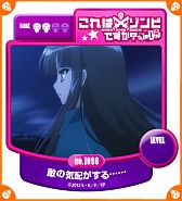 ꡼ No.013 | ֤ϥӤǤ ֡ǥåɡץץ꡼OBT