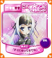 ꡼ No.014 | ֤ϥӤǤ ֡ǥåɡץץ꡼OBT