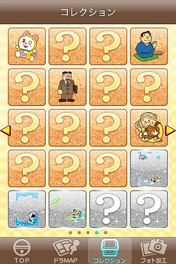 ꡼ No.005 | ޥե֥ɥ館ؤߤʤǥ١פ̵ۿϥ󥲡ǳ