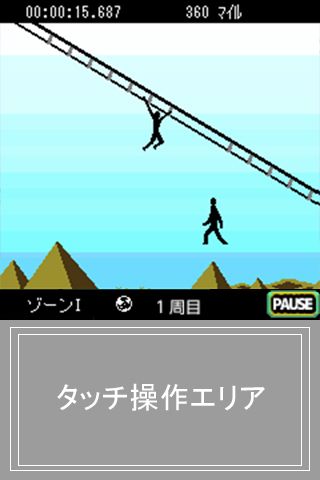 画像ギャラリー No.002のサムネイル画像 / Android向け「ぶらり・世界ウンテイ」など全14作品がauスマートパスで提供