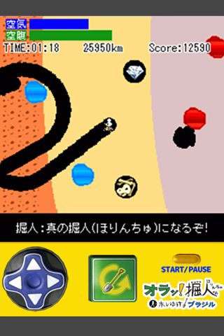 画像ギャラリー No.004のサムネイル画像 / Android向け「ぶらり・世界ウンテイ」など全14作品がauスマートパスで提供