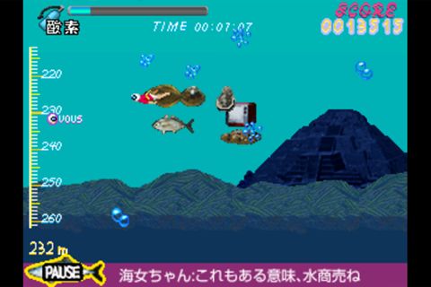 画像ギャラリー No.006のサムネイル画像 / Android向け「ぶらり・世界ウンテイ」など全14作品がauスマートパスで提供