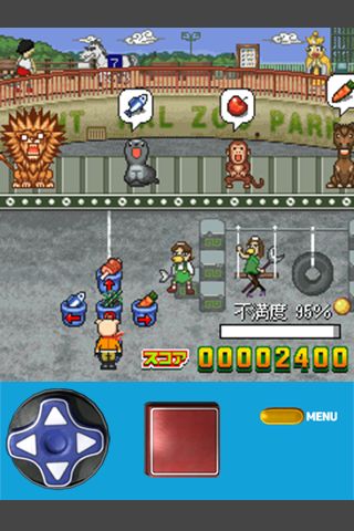 画像ギャラリー No.008のサムネイル画像 / Android向け「ぶらり・世界ウンテイ」など全14作品がauスマートパスで提供