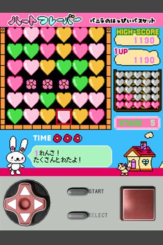 画像ギャラリー No.016のサムネイル画像 / Android向け「ぶらり・世界ウンテイ」など全14作品がauスマートパスで提供