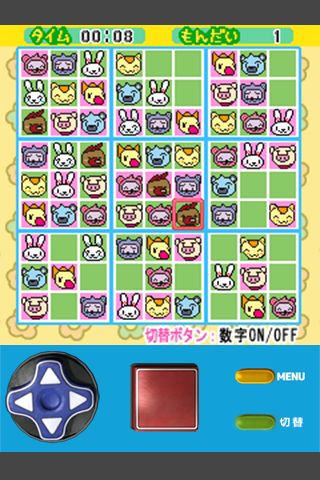 画像ギャラリー No.023のサムネイル画像 / Android向け「ぶらり・世界ウンテイ」など全14作品がauスマートパスで提供