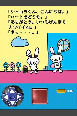 画像ギャラリー No.028のサムネイル画像 / Android向け「ぶらり・世界ウンテイ」など全14作品がauスマートパスで提供