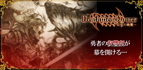 ꡼ No.001Υͥ / AndroidRPG ǥǥʡסֲ®ٹﾯפʤɥץ10郎ۿ