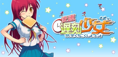 ꡼ No.002Υͥ / AndroidRPG ǥǥʡסֲ®ٹﾯפʤɥץ10郎ۿ