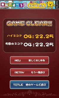 ���������꡼ No.009�Υ���ͥ������ / Android�����֤ߤ�ʤΥ���ƥ����ס֤ߤ�ʤ����ٹ�פ��Хʥɥ����ɤ��ۿ�