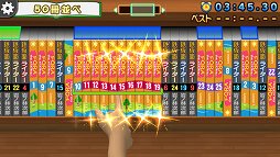 ꡼ No.007Υͥ / PlayStation MobileƥĤۿȡ䥢ɥ٥㡼ѥʤɡ27ȥ뤬о