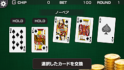 ꡼ No.009Υͥ / PlayStation MobileƥĤۿȡ䥢ɥ٥㡼ѥʤɡ27ȥ뤬о