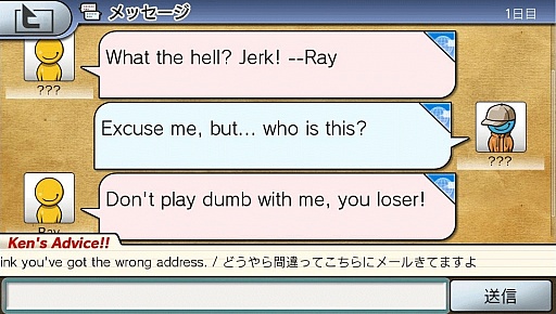 ꡼ No.022Υͥ / PlayStation MobileƥĤۿȡ䥢ɥ٥㡼ѥʤɡ27ȥ뤬о