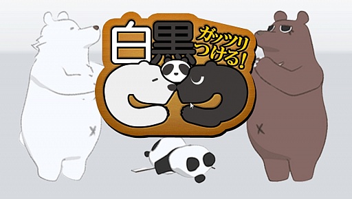 ꡼ No.038Υͥ / PlayStation MobileƥĤۿȡ䥢ɥ٥㡼ѥʤɡ27ȥ뤬о